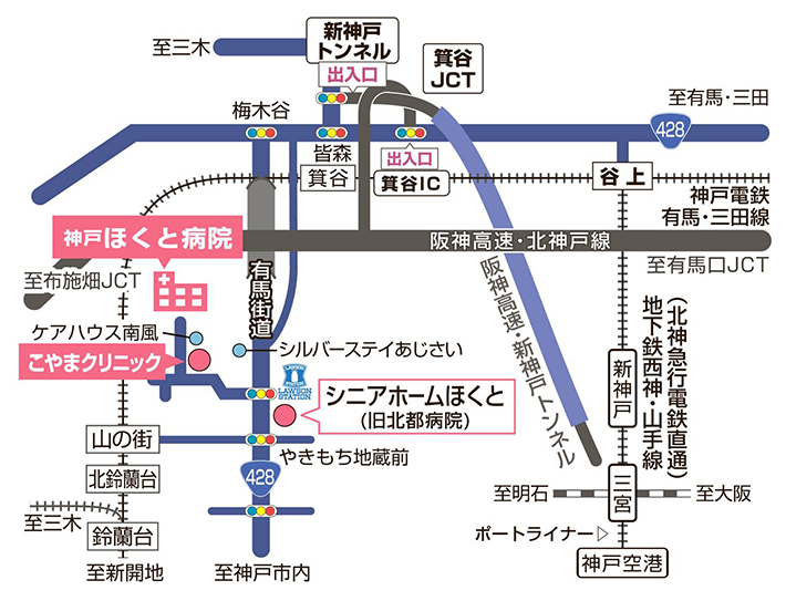 神戸ほくと病院周辺地図