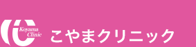 神戸ほくと病院